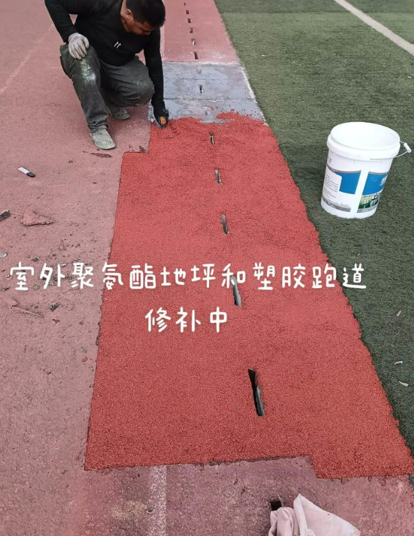 吴中球场地面翻新维修，核心是先诊断破损